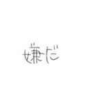 すっごいめっちゃ文字（個別スタンプ：17）