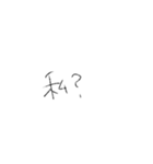 すっごいめっちゃ文字（個別スタンプ：23）