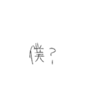 すっごいめっちゃ文字（個別スタンプ：24）