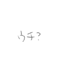 すっごいめっちゃ文字（個別スタンプ：25）