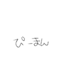 すっごいめっちゃ文字（個別スタンプ：26）