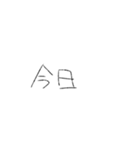 すっごいめっちゃ文字（個別スタンプ：30）