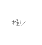 すっごいめっちゃ文字（個別スタンプ：32）