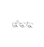 すっごいめっちゃ文字（個別スタンプ：36）