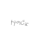 すっごいめっちゃ文字（個別スタンプ：38）
