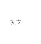 すっごいめっちゃ文字（個別スタンプ：39）