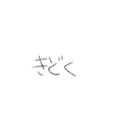 すっごいめっちゃ文字（個別スタンプ：40）