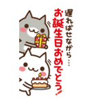 ねこの缶詰め【BIGなお祝いスタンプ】（個別スタンプ：12）