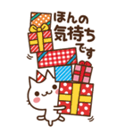 ねこの缶詰め【BIGなお祝いスタンプ】（個別スタンプ：21）