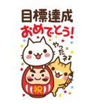 ねこの缶詰め【BIGなお祝いスタンプ】（個別スタンプ：29）