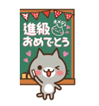 ねこの缶詰め【BIGなお祝いスタンプ】（個別スタンプ：35）