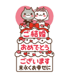 ねこの缶詰め【BIGなお祝いスタンプ】（個別スタンプ：39）