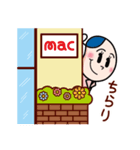 ドラッグストア mac（個別スタンプ：15）