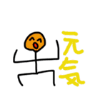 圧倒的画力のスタンプ（個別スタンプ：12）