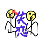 圧倒的画力のスタンプ（個別スタンプ：28）