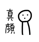 圧倒的画力のスタンプ（個別スタンプ：30）