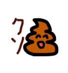 圧倒的画力のスタンプ（個別スタンプ：32）