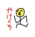 圧倒的画力のスタンプ（個別スタンプ：33）