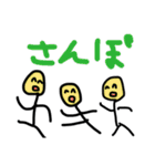圧倒的画力のスタンプ（個別スタンプ：35）
