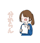 かわいいJKちゃん・学校編2（個別スタンプ：1）
