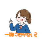 かわいいJKちゃん・学校編2（個別スタンプ：6）