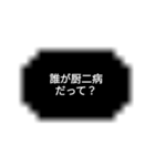 漆黒だわ（個別スタンプ：7）