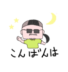マルトミさんのスタンプ（挨拶編）（個別スタンプ：2）