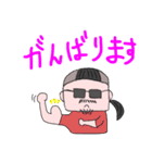 マルトミさんのスタンプ（挨拶編）（個別スタンプ：14）