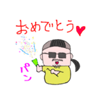 マルトミさんのスタンプ（挨拶編）（個別スタンプ：15）