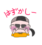 マルトミさんのスタンプ（挨拶編）（個別スタンプ：16）
