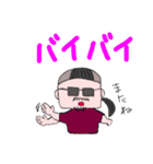 マルトミさんのスタンプ（挨拶編）（個別スタンプ：21）