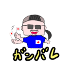 マルトミさんのスタンプ（挨拶編）（個別スタンプ：22）