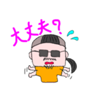 マルトミさんのスタンプ（挨拶編）（個別スタンプ：23）