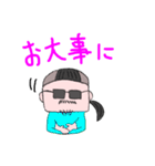 マルトミさんのスタンプ（挨拶編）（個別スタンプ：24）