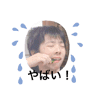 ヤバみ14スタンプ（個別スタンプ：12）