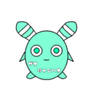 Good morning in the world（個別スタンプ：11）