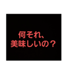 煽りスタンプpart1（個別スタンプ：17）