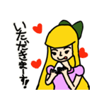 笑顔のデイジー（個別スタンプ：2）