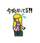 笑顔のデイジー（個別スタンプ：6）