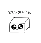 おとうふめんたるなおたくうさぎ（個別スタンプ：38）