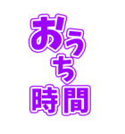 シンプル超デか文字スタンプ第4弾（個別スタンプ：13）