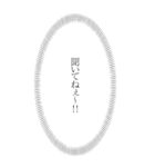 BIG 心の声(漫画風)漏れてる！！（個別スタンプ：19）