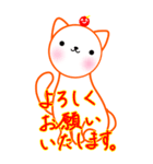 涼ねこ♡肉球 でか文字1 大人可愛い日常（個別スタンプ：9）