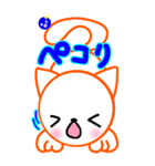 涼ねこ♡肉球 でか文字1 大人可愛い日常（個別スタンプ：18）