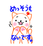 涼ねこ♡肉球 でか文字1 大人可愛い日常（個別スタンプ：30）