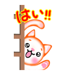 涼ねこ♡肉球 でか文字1 大人可愛い日常（個別スタンプ：35）