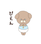 ほのぼの犬くん（個別スタンプ：4）