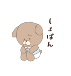 ほのぼの犬くん（個別スタンプ：9）