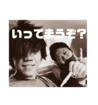 俺らと遊ばないか？（個別スタンプ：5）