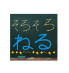 Riki243s#6黒板スタンプ（個別スタンプ：15）